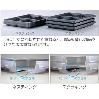 ESDトレー ホーザン 基板保持具 【通販モノタロウ】