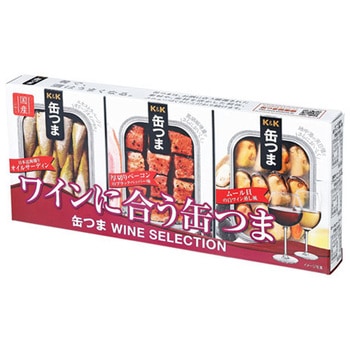 K&K 缶つま WINE SELECTION 3個 K&K