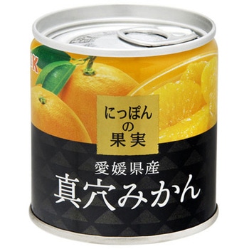 K&K にっぽんの果実 真穴みかん EO M2号缶x6 - K&K