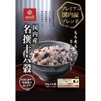 はくばく 国内産 名選十六穀 30gX6袋x6 はくばく