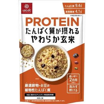 はくばく たんぱく質が摂れるやわらか玄米 300gx8 はくばく