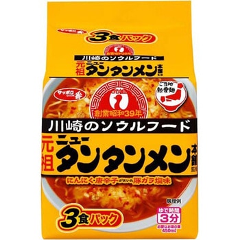 サッポロ一番 元祖ニュータンタンメン本舗 94gx3食x9 サンヨー食品