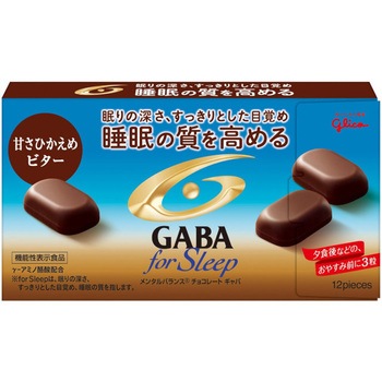グリコ GABAフォースリープ甘さひかえめ 47gx10 グリコ