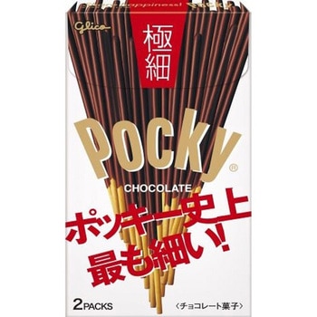 グリコ ポッキー 極細 2袋x10 グリコ