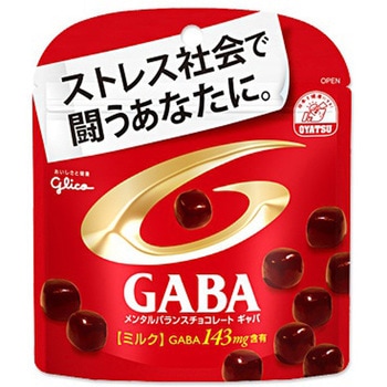 グリコ メンタルバランスチョコGABAミルク 51gx10 グリコ