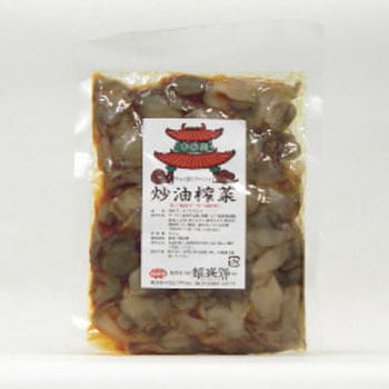 耀盛號 炒油搾菜(ザーサイ油炒め) 200gx10 耀盛號