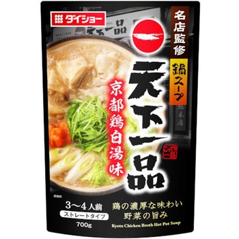ダイショー 名店監修鍋天下一品京都鶏白湯 700gx10 ダイショー