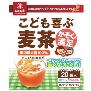 はくばく こども喜ぶ麦茶 8gⅩ20袋x12 はくばく