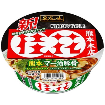 サンヨー 名店の味 桂花熊本マー油豚骨 128gx12 サンヨー食品