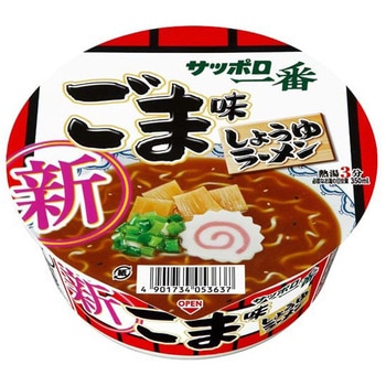 サッポロ一番 ごま味ラーメンどんぶり カップ 75gx12 サンヨー食品
