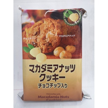 H&H マカダミアナッツクッキー 8枚x12 H&H