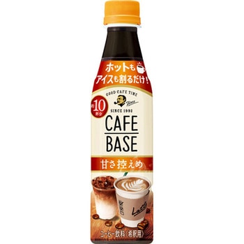 サントリー 割るだけボスカフェ 甘さ控えめ 340mlx24 サントリー
