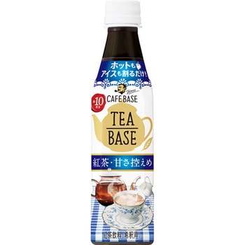 サントリー 割るだけボスカフェ 贅沢紅茶ラテ 甘さ控えめ 340mlx24 サントリー