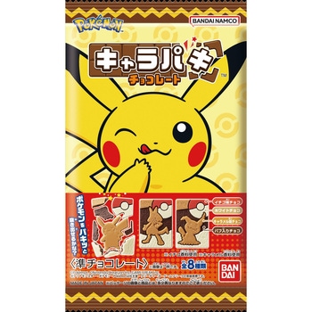 バンダイ ポケットモンスター キャラパキ 1個x14 バンダイ
