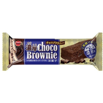 ブルボン 濃厚チョコブラウニー 1個x9 ブルボン
