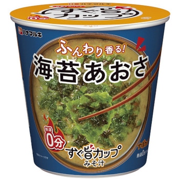 ハナマルキ すぐ旨カップみそ汁海苔あおさ 9.6gx6 ハナマルキ