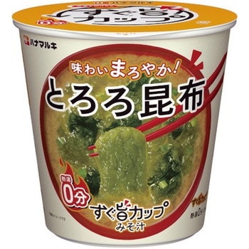 ハナマルキ すぐ旨カップみそ汁とろろ昆布 9.9gx6 ハナマルキ