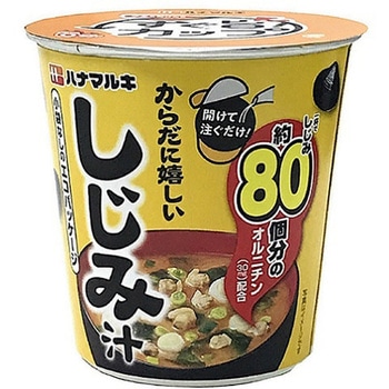 ハナマルキ すぐ旨Cからだに嬉しいしじみ 9.1gx6 ハナマルキ