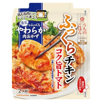 キッコーマン うちごはん コク旨トマト ふっくらチキン 70gx10 キッコーマン