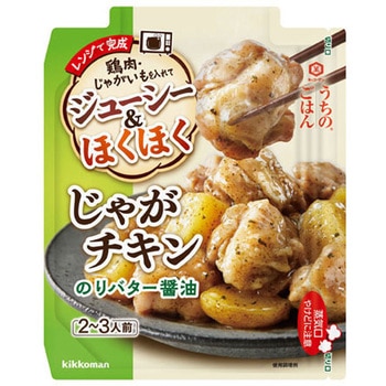 キッコーマン じゃがチキンのりバター醤油 60gx10 キッコーマン