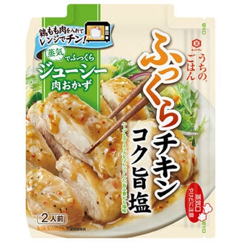 キッコーマン肉おかずコク旨ふっくらチキン 62gx10 キッコーマン