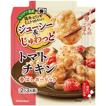 キッコーマン うちのごはん トマトチキン 60gx10 キッコーマン