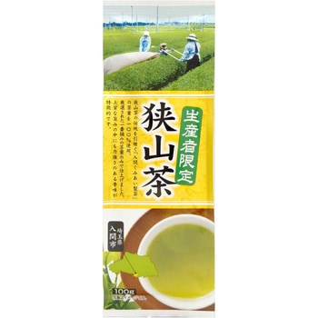 ハラダ製茶 生産者限定 狭山茶 100gx10 ハラダ製茶販売