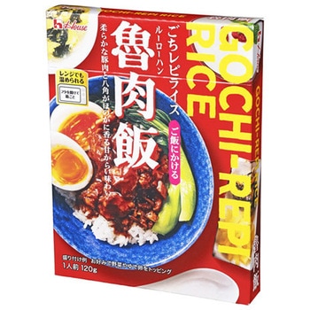 ハウス レトルト ごちレピライス 魯肉飯 120gx10 ハウス食品
