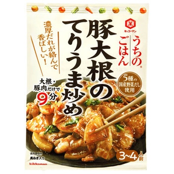 キッコーマン 豚大根のてりうま炒め 85gx10 キッコーマン