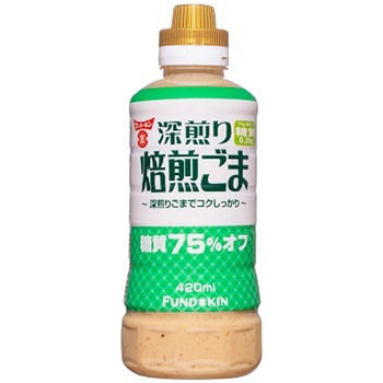 フンドーキン 糖質75%オフ 深煎焙煎ごまドレッシング 420mlx12 フンドーキン醤油