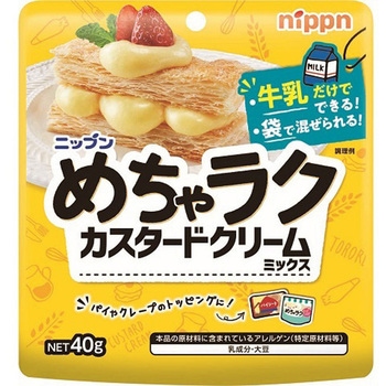 ニップン めちゃラクカスタードクリームミックス 40gx12 ニップン