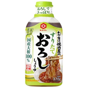 キッコーマン わが家焼肉屋すりたてしょうゆ 370gx12 キッコーマン