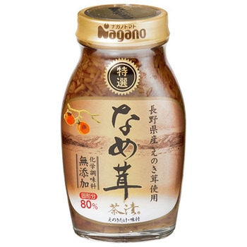 ナガノトマト 特選なめ茸茶漬 180gx15 ナガノ