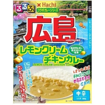 ハチ食品 るるぶ 広島レモンクリームチキンカレー中辛 180gx20 ハチ食品