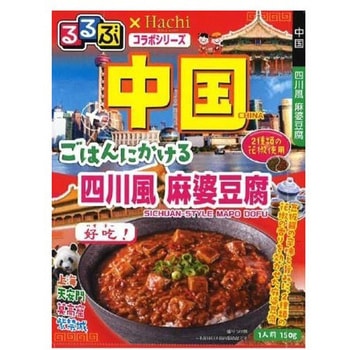 ハチ食品 るるぶ 中国 ごはんにかける 四川風 麻婆豆腐  150gx20 ハチ食品