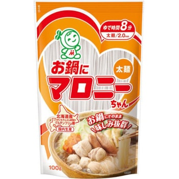 ハウス お鍋にマロニーちゃん 太麺 100gx20 ハウス食品