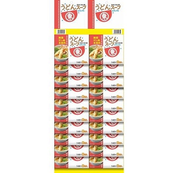 ヒガシマル うどんスープ 袋 カレンダー 8gx3袋x20 ヒガシマル