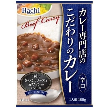 ハチ食品 カレー専門店のこだわりのカレー辛口 180gx20 ハチ食品
