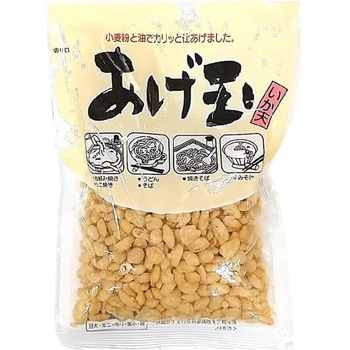 フジサワ あげ玉 カレンダー 52gx30 藤沢商事
