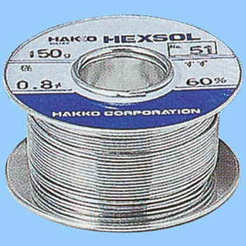 ただのはこ No.51 巻きはんだ HEXSOL 1個 HAKKO(白光) 【通販モノタロウ】