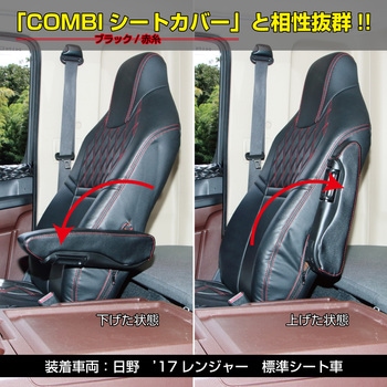 汎用アームレスト運転席用 JET INOUE(ジェットイノウエ)