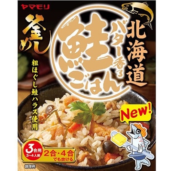 ヤマモリ 北海道バター香る鮭ごはん 170gx5 ヤマモリ