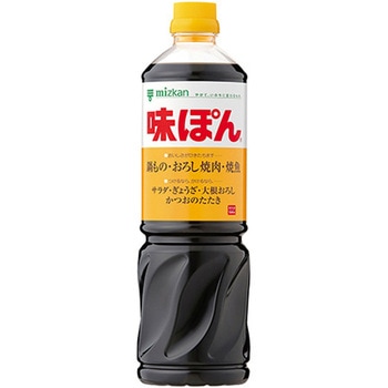 ミツカン 味ぽん 1Lx8 ミツカン
