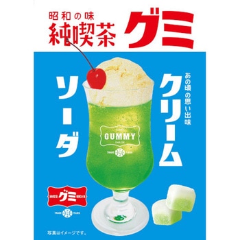 アイデアパッケージ 昭和の味 純喫茶グミ クリームソーダグミ 40gx10 アイデアパッケージ