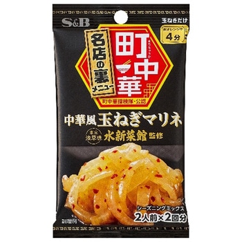 S&B 町中華シーズニング 玉ねぎマリネ 17gx10 ヱスビー食品