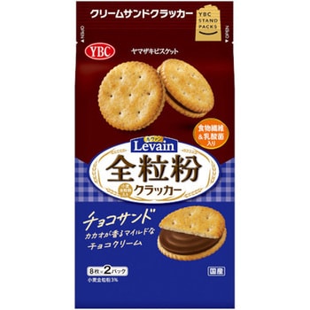 ヤマザキビスケット ルヴァン 全粒粉チョコサンド 16枚x10 ヤマザキビスケット