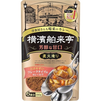 エバラ 横濱舶来亭 カレーフレーク 芳醇な甘口 180gx10 エバラ食品