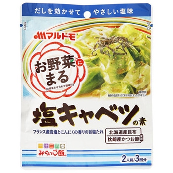 マルトモ お野菜まる 塩キャベツの素 40gX3袋x10 マルトモ