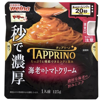 ママー TAPPRINO 海老のトマトクリーム 125gx10 日清製粉ウェルナ