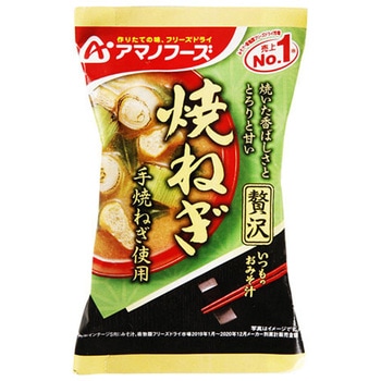 アマノフーズ いつものおみそ汁贅沢 焼ねぎ 8.7gx10 アマノフーズ